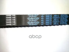 ������ ��� Hyundai/KIA 1.8/2.0L 1996 = 113x25.4 Dayco ���. 94676 94676 ����