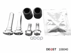 �������� ������������ ���������� �������� (������������ O 10 mm, ������� DAC). �������������: Chevro Deqst ���. 108040 108040 ����