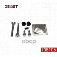�������� ������������ ���������� �������� ��������� (������������ o 10mm, ������� trw/lucas). Deqst ���. 108106 108106 ����