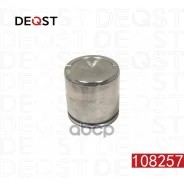 ������� ���������� �������� ��������� (o 54 mm, ������� trw/lucas/girling). Deqst ���. 108257 108257 ����