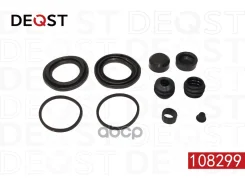 ����������� ���������� �������� ��������� (��� ������ O 48 mm ������� Brembo). �������������: Iveco Deqst ���. 108299 108299 ����