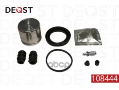 ����������� ���������� �������� � ������� ��������� (������� O 57 mm ������� DAC). �������������: C Deqst ���. 108444 108444 ����