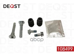�������� ������������ ���������� �������� ��������� (������������ O 10 mm, ������� Mando) Nissan ALM Deqst ���. 108499 108499 ����