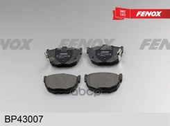 ������� ��������� �������� 85.3*46.5*13 ������ Hyundai Coupe 96- ELantra (XD) 00- Lantra II 95-0 Fenox ���. bp43007 BP43007 ����