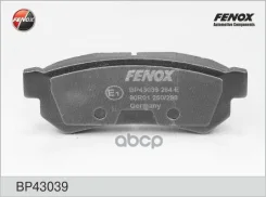 ������� ��������� �������� ��� ����/��� Fenox ���. bp43039 BP43039 ����