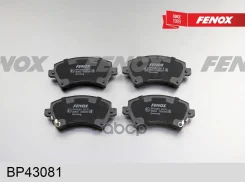 ������� ��������� �������� 131.7*57.4*17.8 �������� GB TRW systems system Toyota Corolla 02- GB Fenox ���. bp43081 BP43081 ����