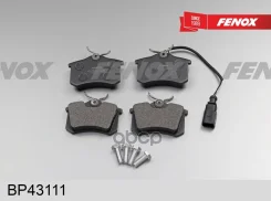 ������� ��������� �������� 87*52.9*17 ������ VW Transporter 90-03 VW Sharan 96-10 Ford Galaxy 95- Fenox ���. bp43111 BP43111 ����