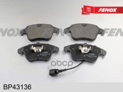 ������� ��������� �������� �������� Audi Q3 11- Seat Alhambra 10- VW Sharan 10- Tiguan 07- Fenox ���. bp43136 BP43136 ����