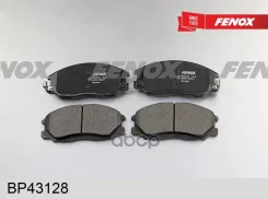 ������� ��������� �������� 149*58*17.4 �������� Mando systems Hyundai Santa Fe I (SM) 01-06 H-1 9 Fenox ���. bp43128 BP43128 ����