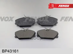 ������� ��������� �������� | ����� ����/��� | Fenox ���. BP43161 BP43161 ����