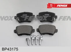 ������� ��������� �������� 95.4*42.7*15 ������ ��� ��������� ������������� ������ Opel Zafira B A Fenox ���. bp43175 BP43175 ����