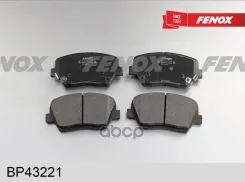 ������� ��������� �������� ����� ����/��� Fenox ���. bp43221 BP43221 ����