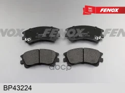 ������� ��������� �������� 132*59.5*18.2 �������� Mazda 6 2.0i-2 3i-2.0Di 02-07 Fenox ���. bp43224 BP43224 ����