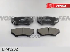 ������� ��������� �������� 116.7*45.5*14.5 �������� Akebono systems Suzuki Grand Vitara I 1.6-2.0 Fenox ���. bp43262 BP43262 ����