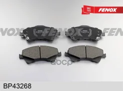 ������� ��������� �������� ����� ����/��� Fenox ���. bp43268 BP43268 ����