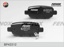 ������� ��������� �������� 100*40.5 ������ Cherry A3 M11 Arrizo 7E5 Qiyun 3 Tiggo T11/II Fenox ���. bp43312 BP43312 ����