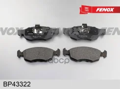 ������� ��������� �������� 150.2*52.5 �������� ATE systems Dacia Logan 1.6 16V 1.5dCi 07 - ATE Fenox ���. bp43322 BP43322 ����