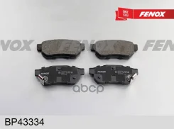 ������� ��������� �������� 88.8*35.3 ������ Akebono systems Honda Civic 1.4-1.6 87-01 Prelude 2.0 Fenox ���. bp43334 BP43334 ����