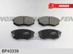 ������� ��������� �������� 130*57*17 �������� Hyundai ix20 (JC) 10- Sonata VI (VF) 09-15 Sonata V Fenox ���. bp43339 BP43339 ����