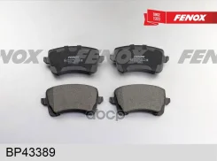 ������� ��������� �������� ������ Audi A4 A5 1.8-3.2 2.7TDi 07- Fenox ���. bp43389 BP43389 ����
