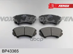 ������� ��������� �������� 142*66.7 �������� Mando systems Opel Astra J (P10) 09-15 Astra J GTC 1 Fenox ���. bp43365 BP43365 ����