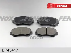 ������� ��������� �������� 142*61*17.6 �������� Mazda CX-5 (KE/GH) 11-17 CX-5 (KF) 17- Fenox ���. bp43417 BP43417 ����