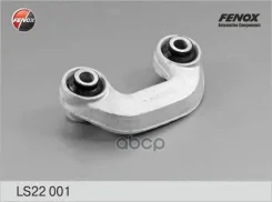 ���� ������������� �������� ����� L=90�� Audi A4 95-00 A6 97-05 Skoda SuperB 02-08 VW Passat 97- Fenox ���. ls22001 LS22001 ����