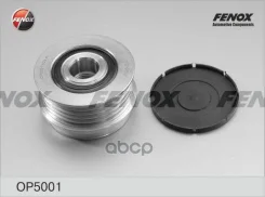 �������� ����� ���������� ?56*H35 5�� Audi A4 94-08 1.6 1.8 1.9D A6 97-05 1.8 1.9D VW Passat 9 Fenox ���. op5001 OP5001 ����