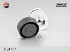 ���������� ������������� ����� Fenox ���. r54117 R54117 ����