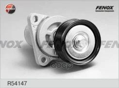 ���������� ������������� ����� Fenox ���. r54147 R54147 ����