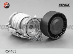 ���������� ������������� ����� Fenox ���. R54163 R54163 ����