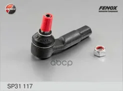 ���������� ������� ���� Fenox ���. SP31117 SP31117 ����