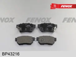 ������� ��������� �������� 88.7*36.6*13 ������ Honda Civic 1.4i-2.0i 2.0D 16V 96-01 Fenox ���. bp43216 BP43216 ����
