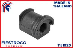 ����������� �������� | ����� ����/��� | Fiestroco ���. 11J1920 11J1920 ����