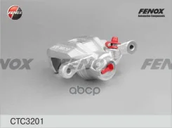 ������� ���. ���. Chevrolet Lacetti 05-, Nubira 05- Fenox ���. ctc3201 CTC3201 ����