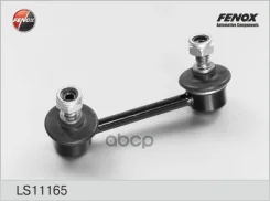 ���� ������������� ��� ���� Fenox ���. ls11165 LS11165 ����