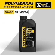 Polymerium XPro1. 5W-30, �������������, 1��. ����