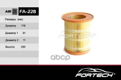 ������ ������������ �/� GAZ Next Fortech ���. FA228 FA228 ����