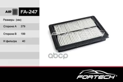 ������ ��������� Hyundai: Sonata VII/KIA: Optima IV (JF) Fortech ���. FA247 FA247 ����