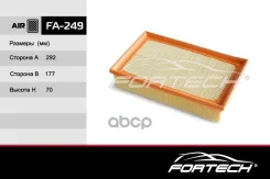 ������ ��������� Skoda: Kodiaq, Octavia III, Superb III (3V) Fortech ���. FA249 FA249 ����