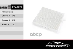 ������ �������� AUDI: A2 Fortech ���. FS089 FS089 ����