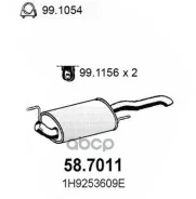 ��������� (������ �����) ASSO ���. 58.7011 587011 ����