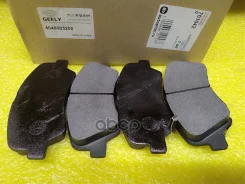 ������� ��������� �������� [ORG] Geely ���. 4048003200 4048003200 ����
