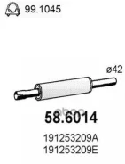 ��������� ASSO ���. 58.6014 586014 ����