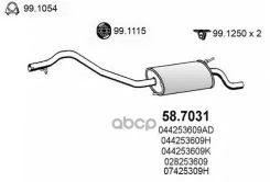 ��������� (������ �����) ASSO ���. 58.7031 587031 ����