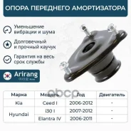 ����� ��������� ������������ Arirang ���. ARG241035 ARG241035 ����