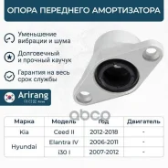 ����� ��������������� ������ Arirang ���. ARG24-1135 ARG241135 ����