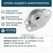 ����� ������� ������������ Arirang ���. ARG241766 ARG241766 ����