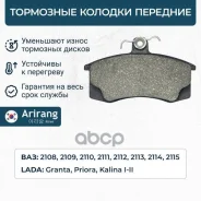 ������� ��������� �������� �������� Arirang ���. ARG281607 ARG281607 ����
