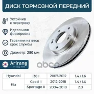 ���� ��������� Arirang ���. ARG29-1027 ARG291027 ����
